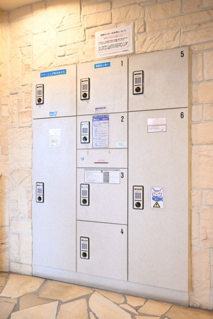 トーシンフェニックス上北沢ツインコート4階 宅配BOX