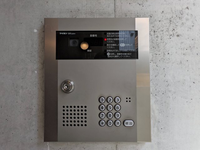 桜ヒルズ板橋503号室 セキュリティ