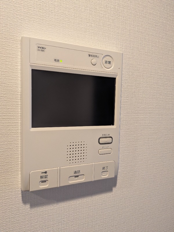 レジディア国立11階 部屋その他