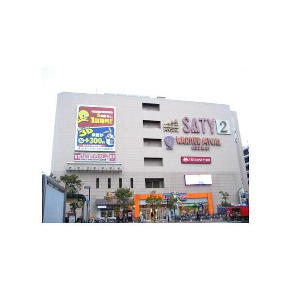 エステートピア片山 周辺