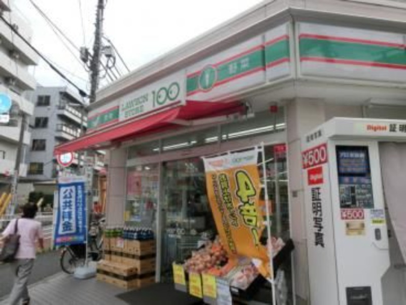 グランドール中野1階 ローソンストア100中野5丁目店