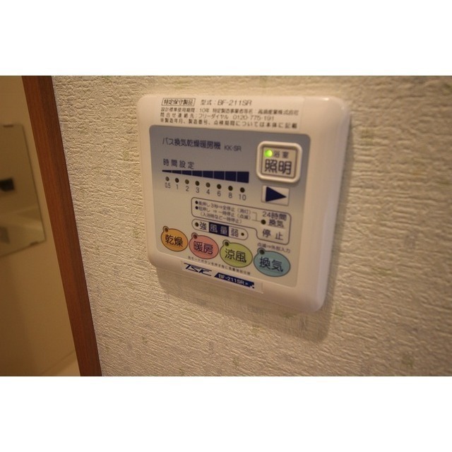 アムール Sen203号室 部屋その他