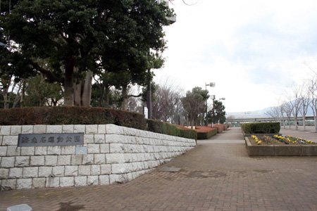 ラフィネ 海老名運動公園総合体育館まで746ｍ