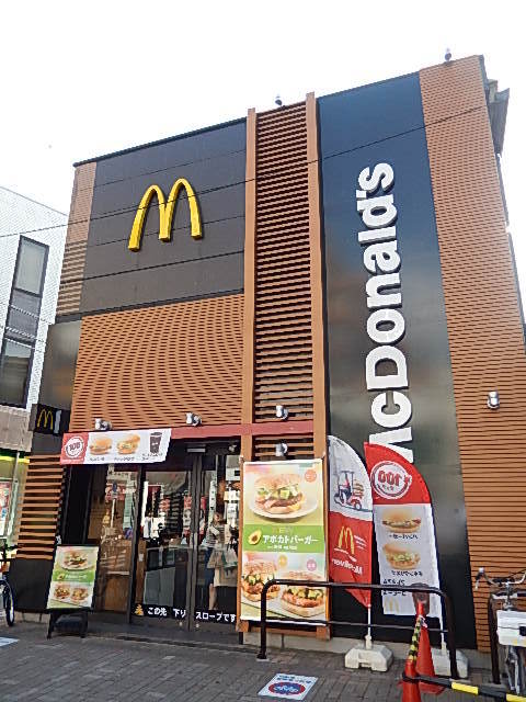 カテリーナ経堂 【その他】マクドナルドまで275ｍ