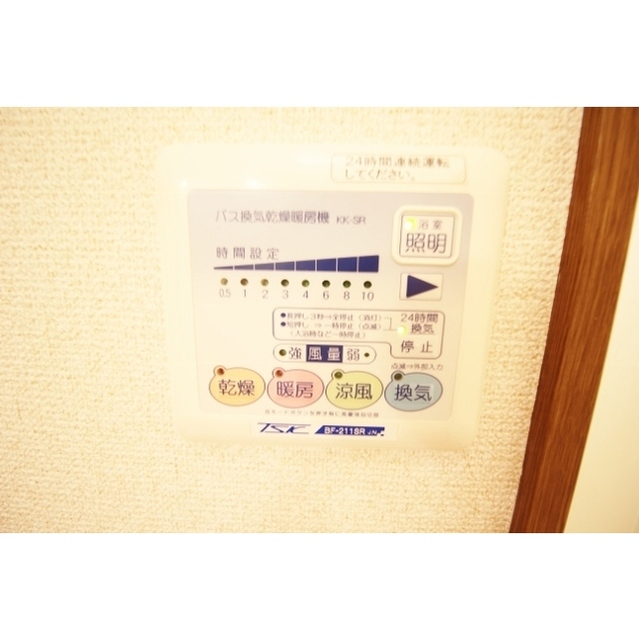 アムール 髙藤102号室 部屋その他