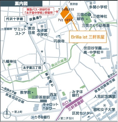 Ｂｒｉｌｌｉａ　ｉｓｔ　三軒茶屋　アイビーテラス5階 null