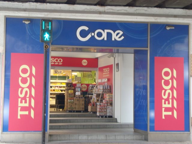 ウィスタリアコート アコレ千葉C－one店まで724ｍ