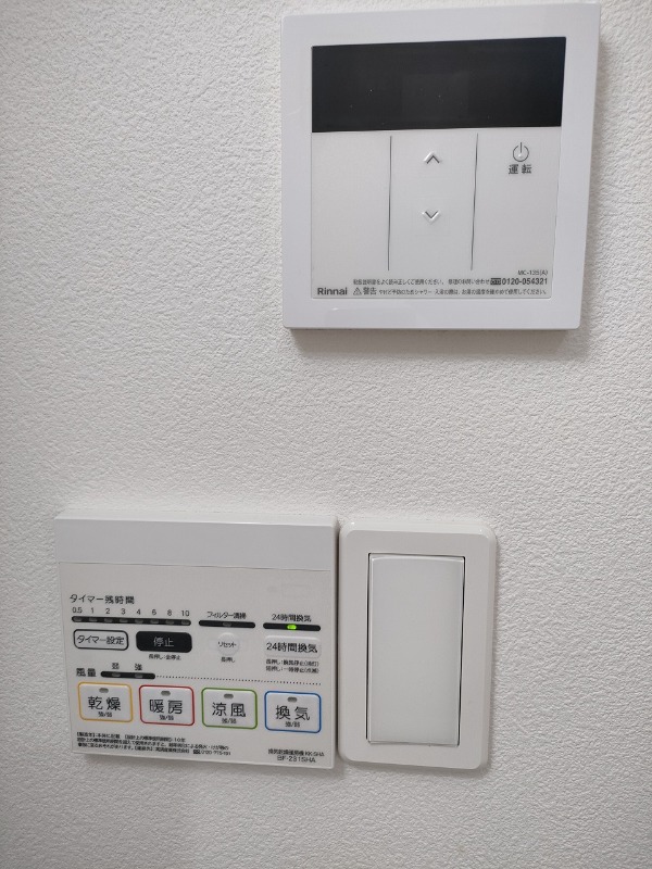 パークステュディオ胡録台3階 その他