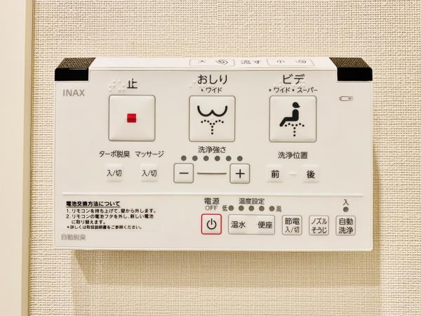 Ｂｒｉｌｌｉａ　ｉｓｔ　千駄ヶ谷2階 トイレ