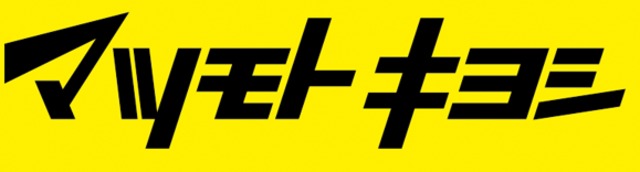 ブルーベル上井草 【ドラッグストア】マツモトキヨシ下井草店まで626ｍ