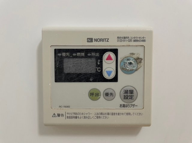 グラントゥルース本郷202号室 部屋設備