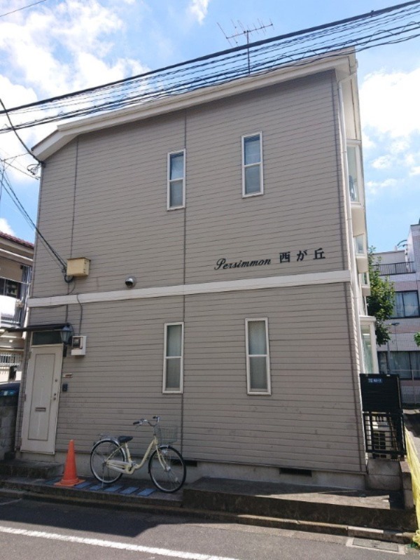 パーシモン西が丘1階 外観