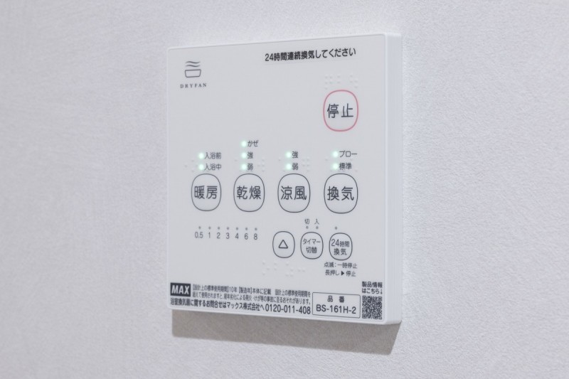 つばめハウス市川1階 部屋設備