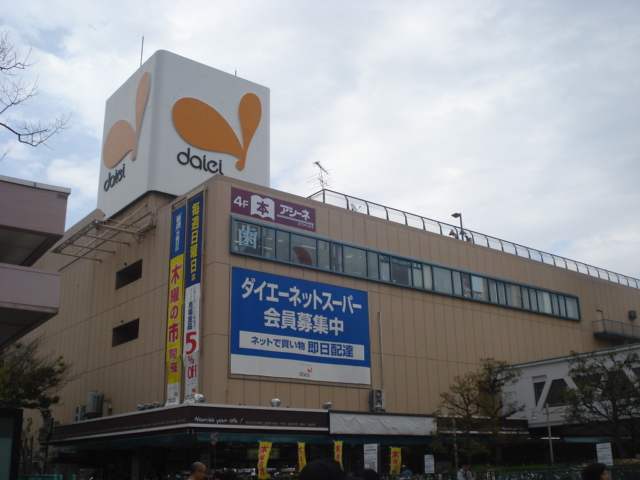 Ｋ・Ｕ　レジデンス ダイエーまで1,600ｍ