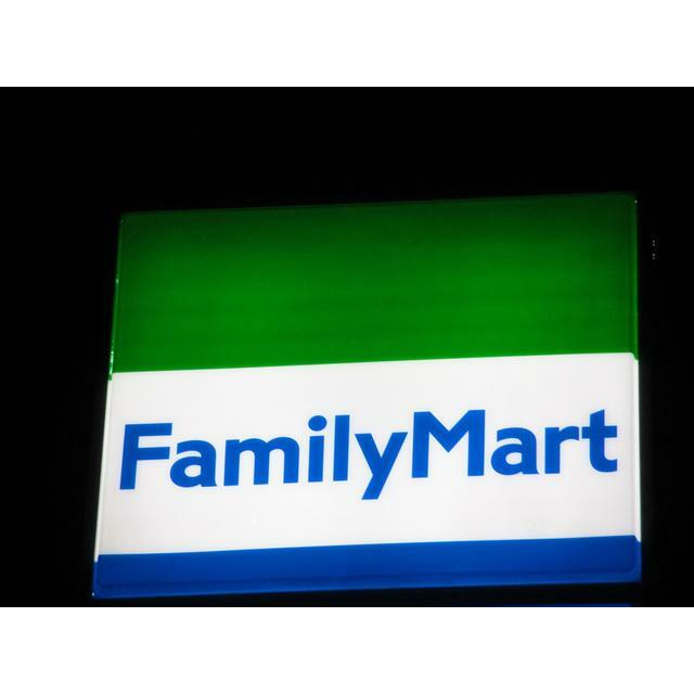 プレミール・ヴィラ 周辺