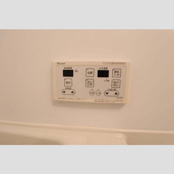 アゼリア102号室 追い焚き給湯操作パネル(風呂場))