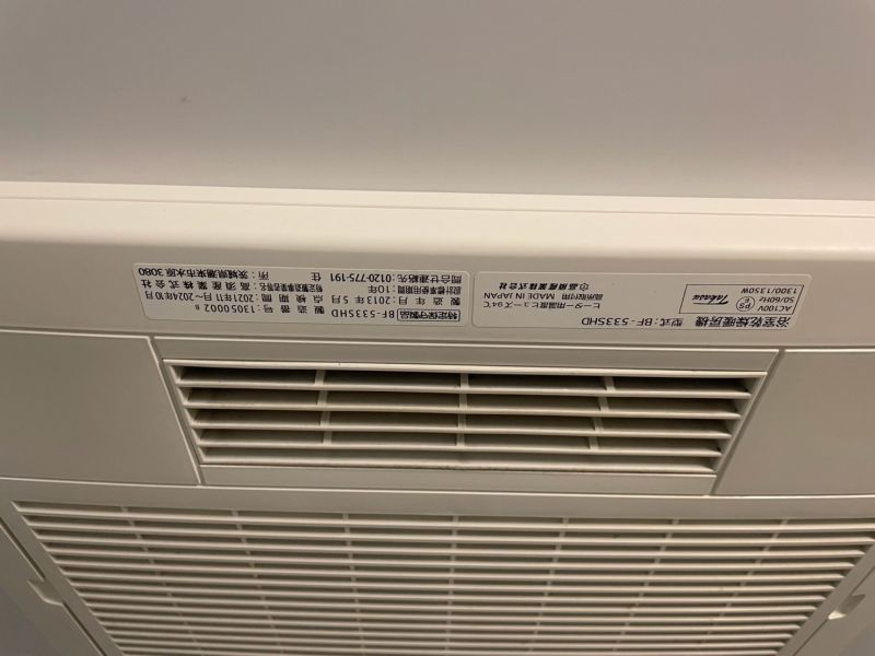 DIPS赤羽駅前 部屋設備