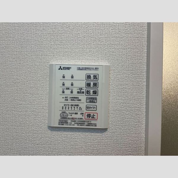 ルリアン綾瀬Ⅱ201号室 浴室