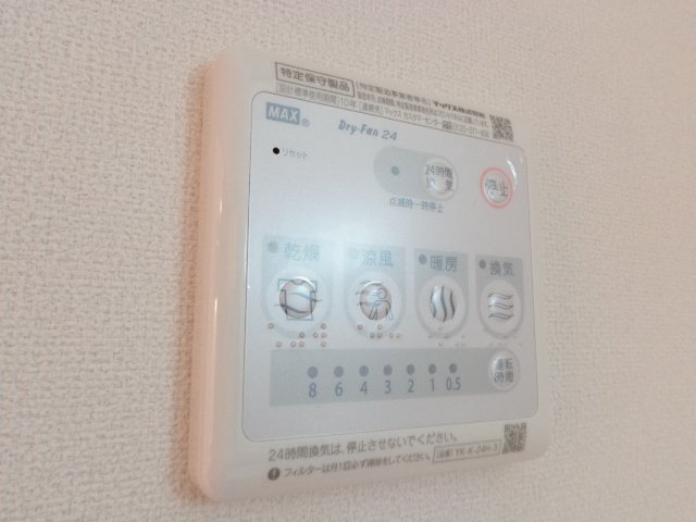 キャッスルパーク101号室 浴室乾燥機