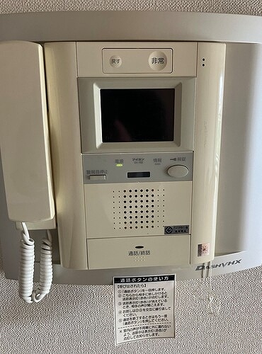 光ヶ丘パークタウン大通り北11階 その他