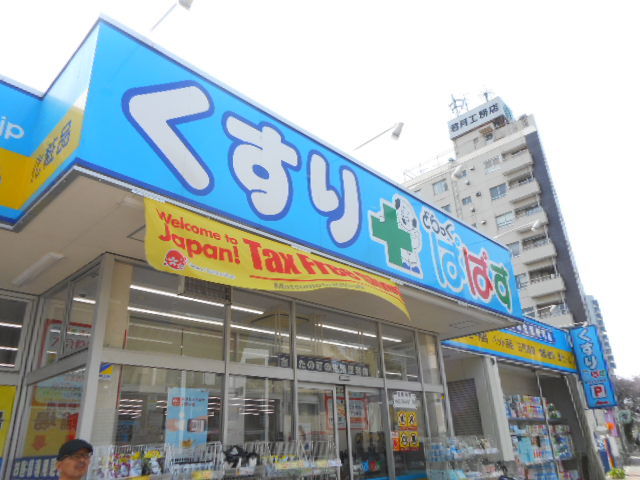 Ａｎｄｏｖｅｒ江古田0103号室 どらっぐぱぱす新江古田駅前店