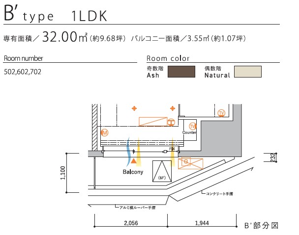 SYFORME MACHIDA1302号室 間取