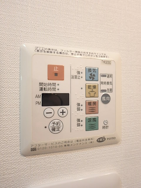 ガラ・ステージ立川 部屋設備