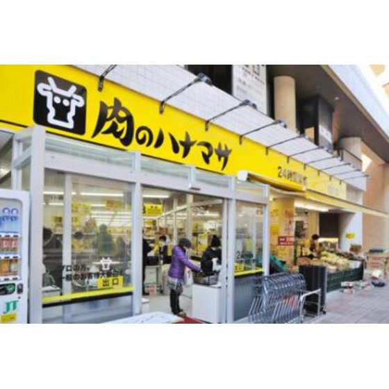 アーバンフラッツ 周辺