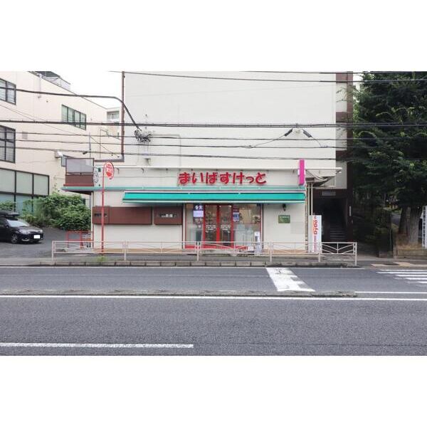 グリーンハイツ 周辺