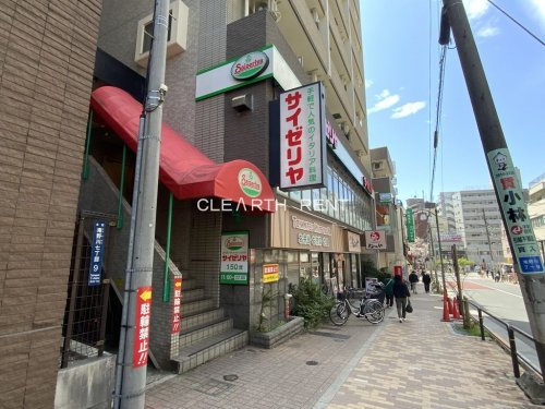 プロフーモ ヴィヴェンテ 【ファミリーレストラン】サイゼリヤ 板橋東口店まで119ｍ