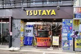 ハウス272 TSUTAYA阿佐ヶ谷店
