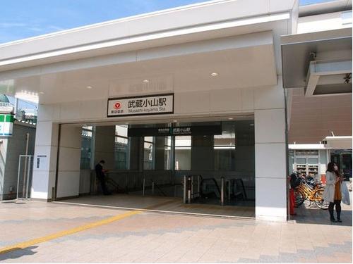 武蔵小山　小山台 武蔵小山駅徒歩10分