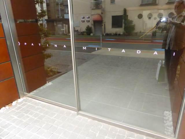 パティーナ三田台2階 エントランス