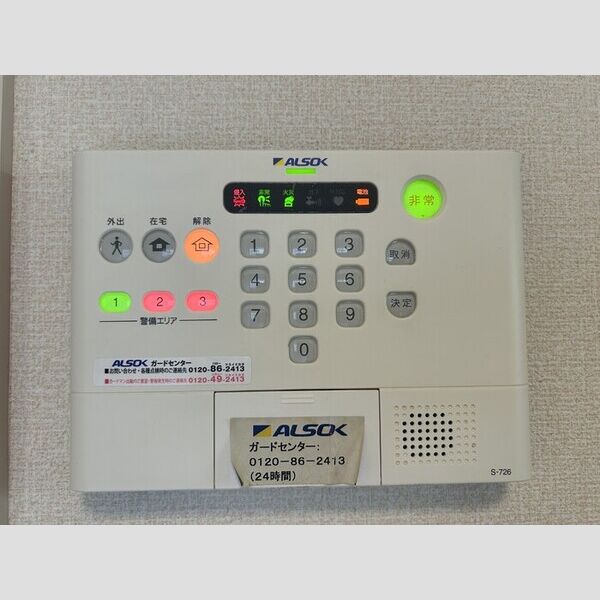 ソーヤエイトクファーム ホームセキュリティ