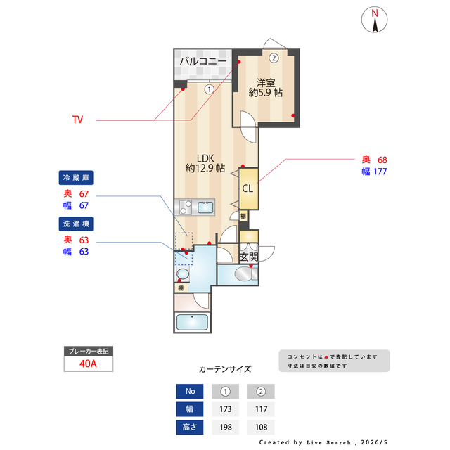 プレアスヴェルタ三ノ輪 内観