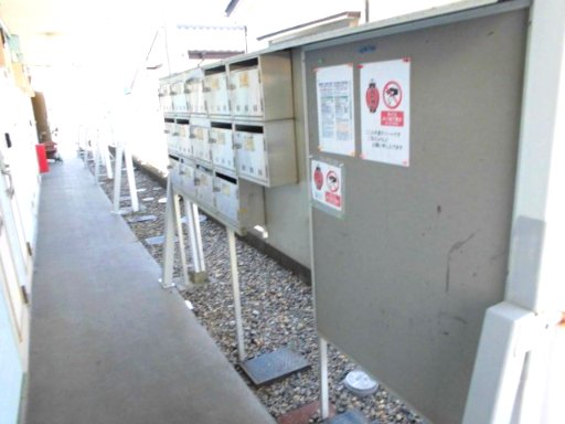 シャトー松戸八柱204号室 その他共有部分