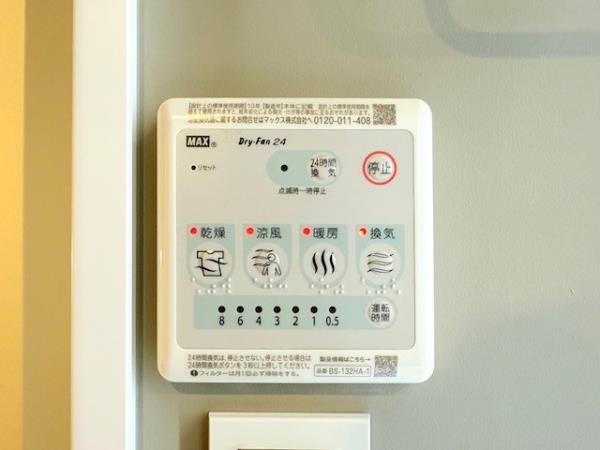 アールプライム大手町 部屋設備