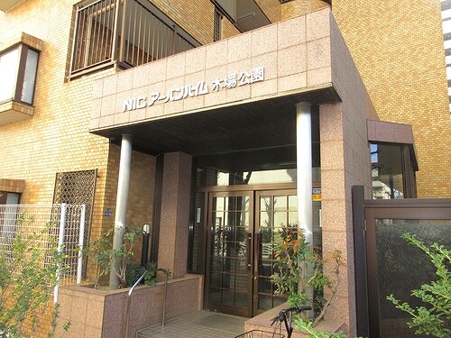 ＮＩＣアーバンハイム木場公園 エントランス　※2026年03月撮影時