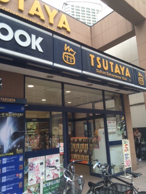 ガーラ武蔵小杉5階 ＴＳＵＴＡＹＡ