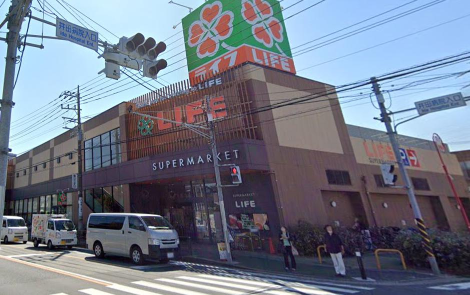 アーヴェル元住吉Ⅱ205号室 【スーパー】ライフ 中原井田店まで586ｍ