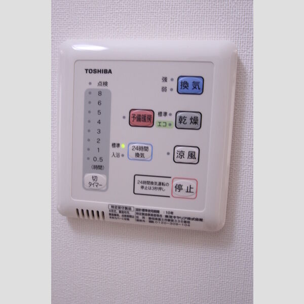 セントオハナ立川 浴室換気乾燥機