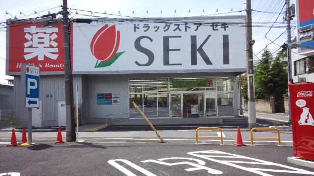 いずみハイツ2階 ドラッグストアセキ本木店