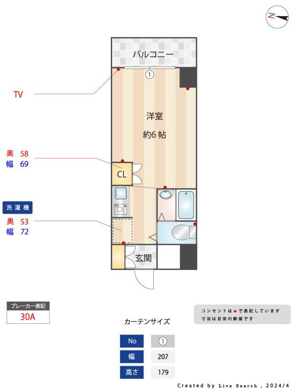 ハイムピア8増築3階 その他