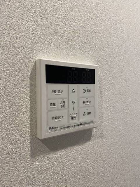 アザーレ・キュリオス柿生 お風呂