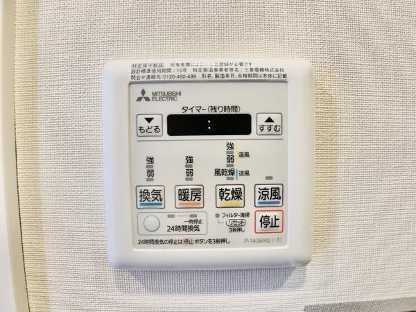 Ｂｒｉｌｌｉａ　ｉｓｔ　両国10階 部屋設備