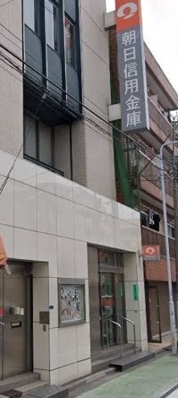 fierte 浅草 朝日信用金庫浅草支店清川出張所