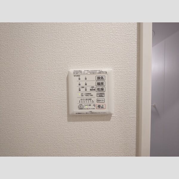 エトワール福生105号室 部屋その他