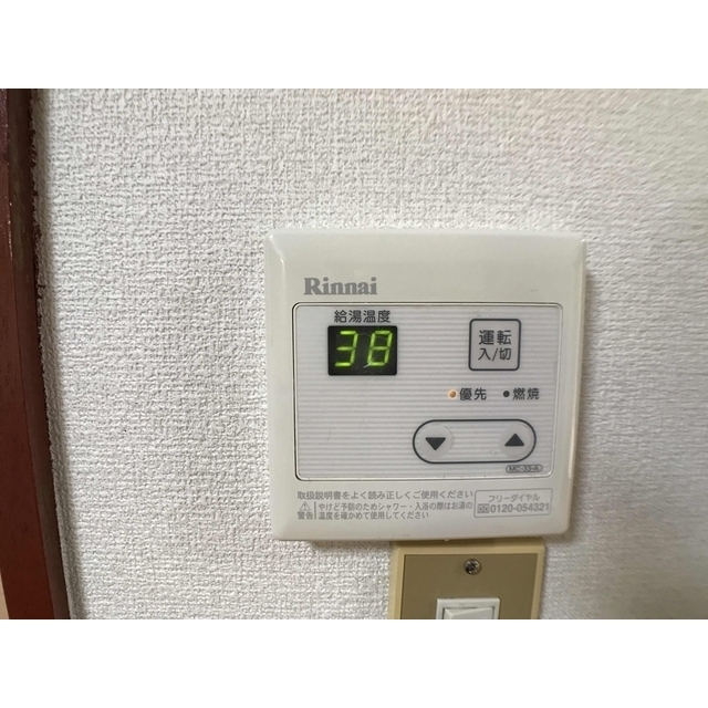 宮根第Ⅱコーポ203号室 部屋その他