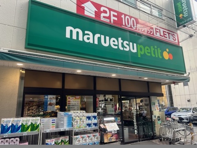 ガラ・ステージ芝公園駅前7階 【デパート】マルエツプチまで476ｍ