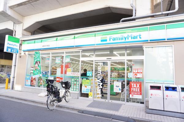 コスモハイツ1階 周辺